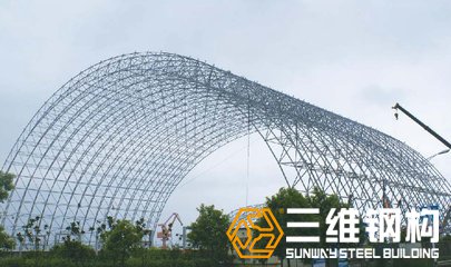拱形網架結構